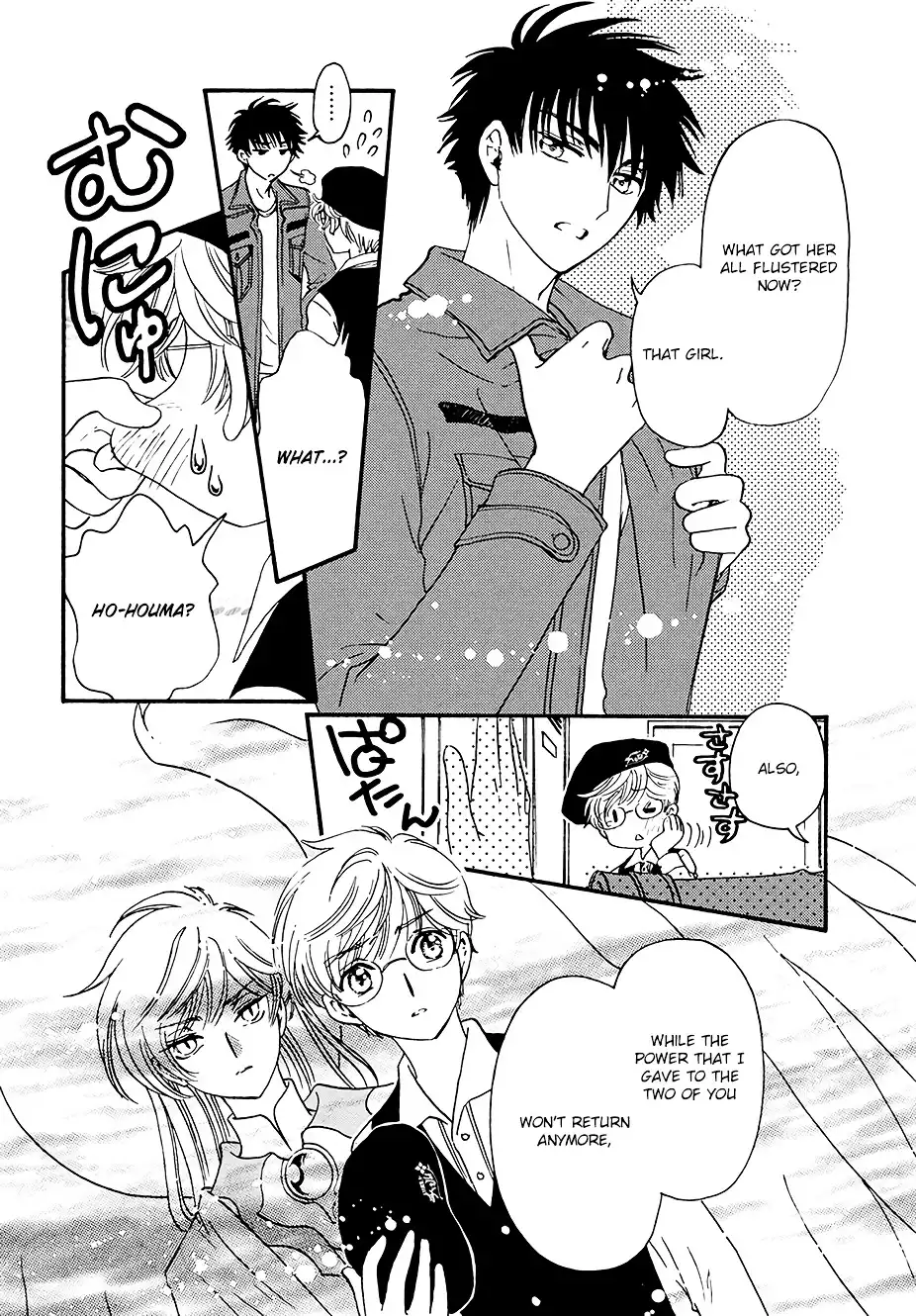 Cardcaptor Sakura - Clear Card Arc Chapter 5 31